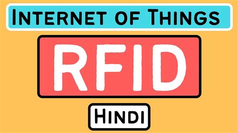 rfid in hindi